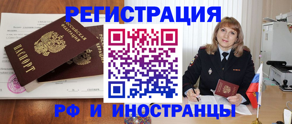 пропишу в квартире в Сухиничи